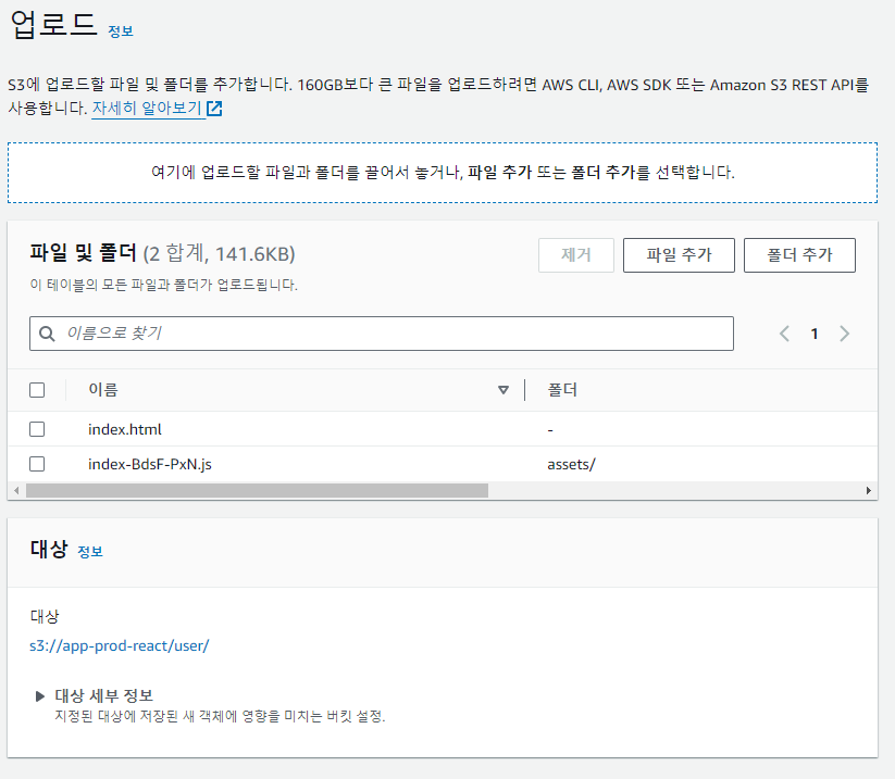 s3-upload